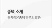 인사말